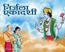 Nirjala Ekadashi