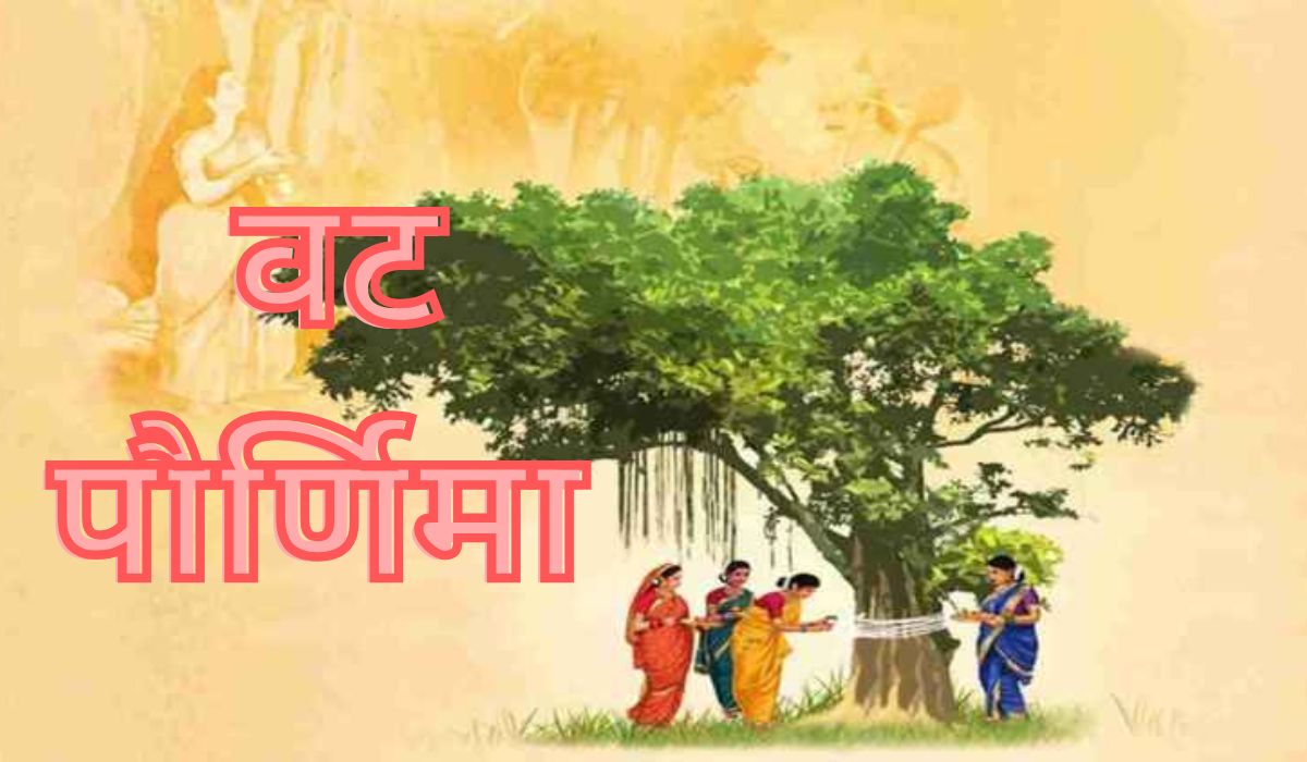 Vat Purnima